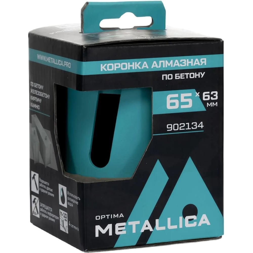 Изображение товара Коронка алмазная турбо-сегментная METALLICA Laser Ultra 65x63 мм, М16, без хвостовика, по ж/бетону 194537