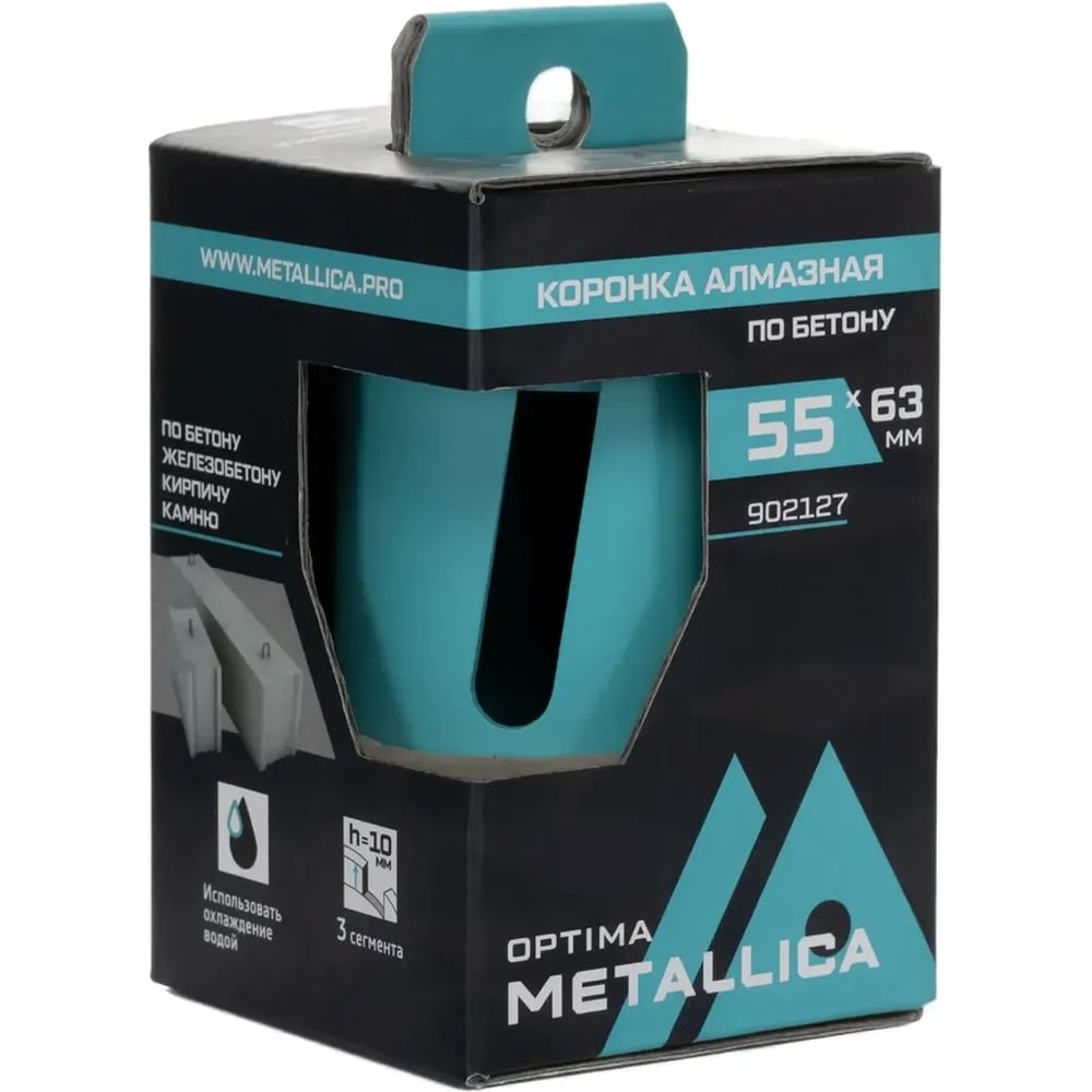 Изображение товара Коронка алмазная турбо-сегментная METALLICA Laser Ultra 55x63 мм, М16, без хвостовика, по ж/бетону 194520