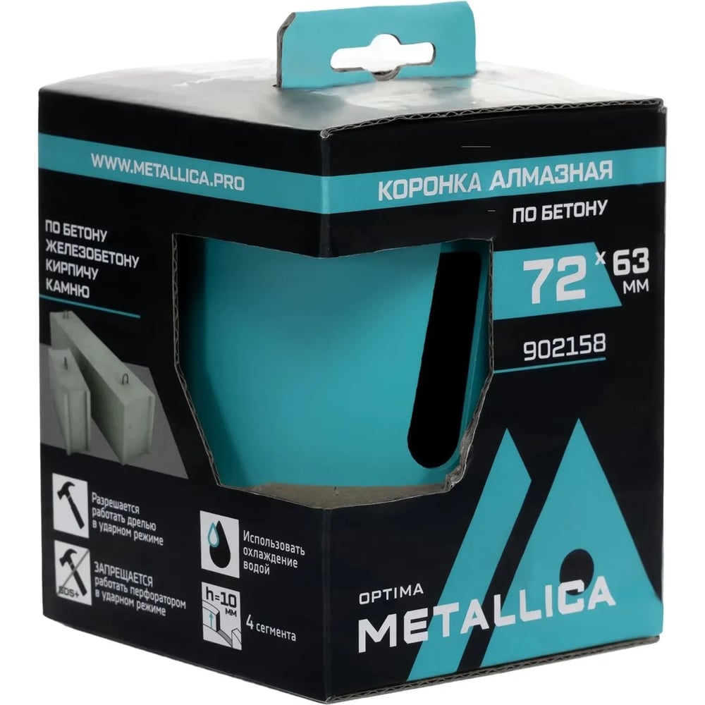 Изображение товара Коронка алмазная турбо-сегментная METALLICA Laser Ultra 72x63 мм, М16, без хвостовика, по ж/бетону 194551