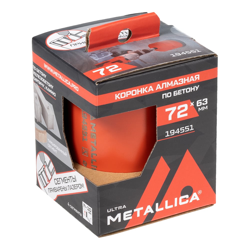 Коронка алмазная турбо-сегментная METALLICA Laser Ultra 72x63 мм, М16, без хвостовика, по ж/бетону 194551