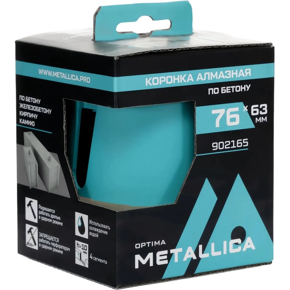 Изображение товара Коронка алмазная турбо-сегментная METALLICA Laser Ultra 76x63 мм, М16, без хвостовика, по ж/бетону 194568
