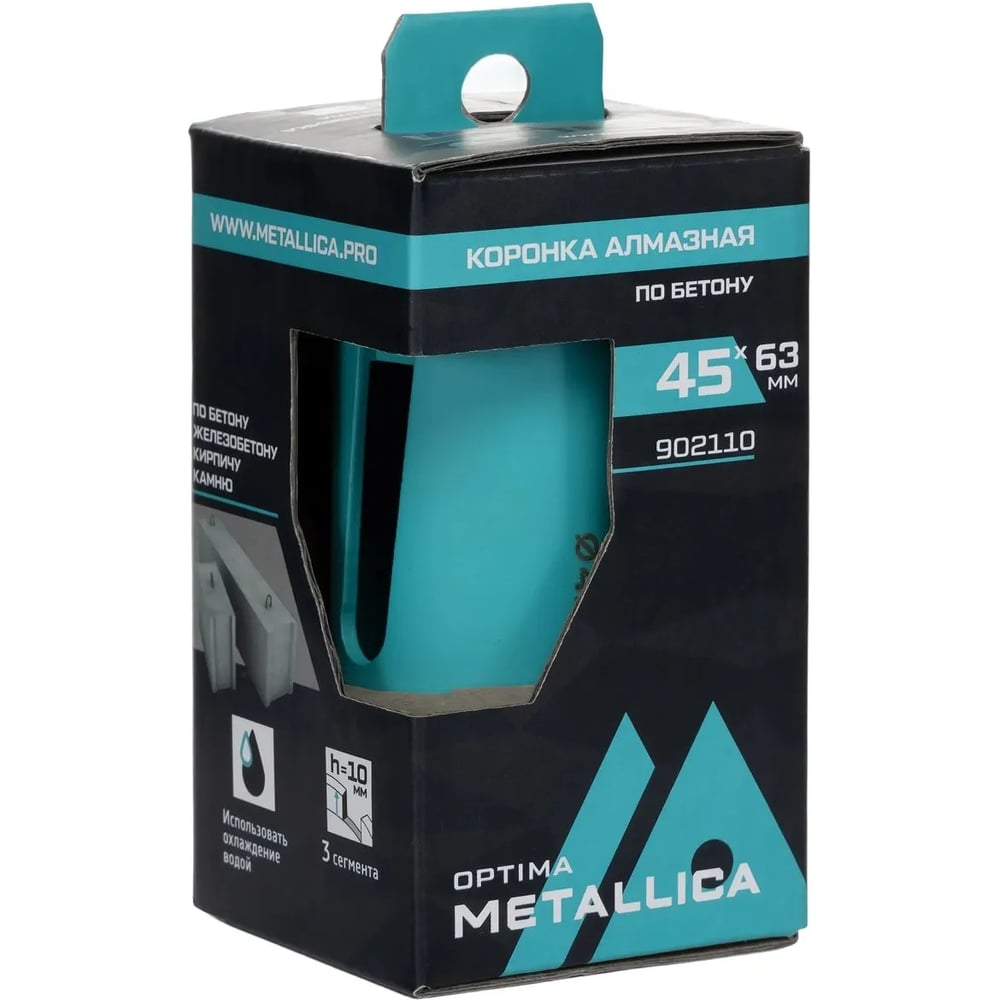 Изображение товара Коронка алмазная турбо-сегментная METALLICA Laser Ultra 45x63 мм, М16, без хвостовика, по ж/бетону 194513