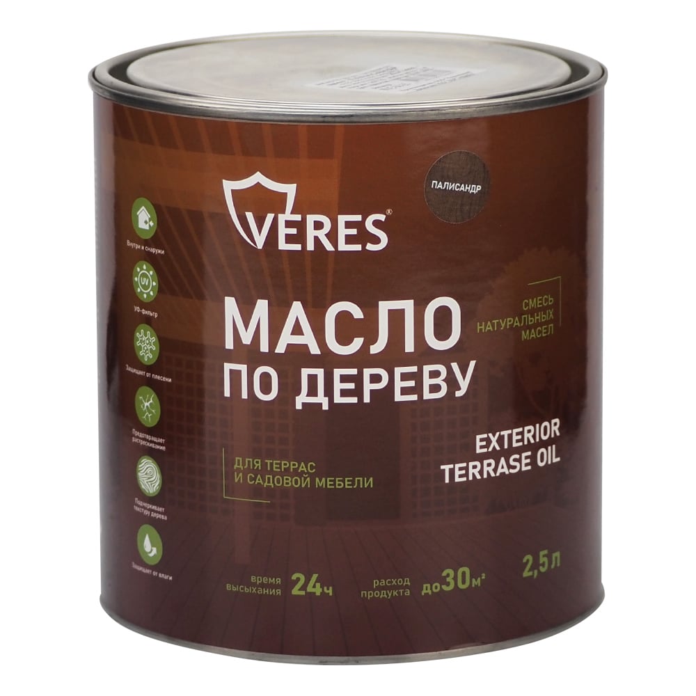 Изображение товара Масло для дерева Veres Exterior Terrase Oil, 2,5 л, палисандр 280553