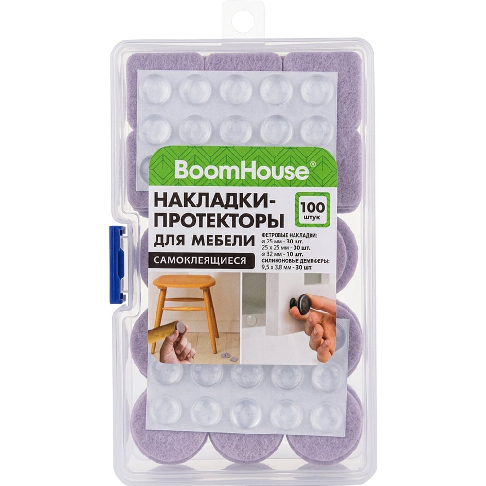 Изображение товара Накладки-протекторы для мебели самоклеящиеся BOOMHOUSE НАБОР 100 предметов, , 701832