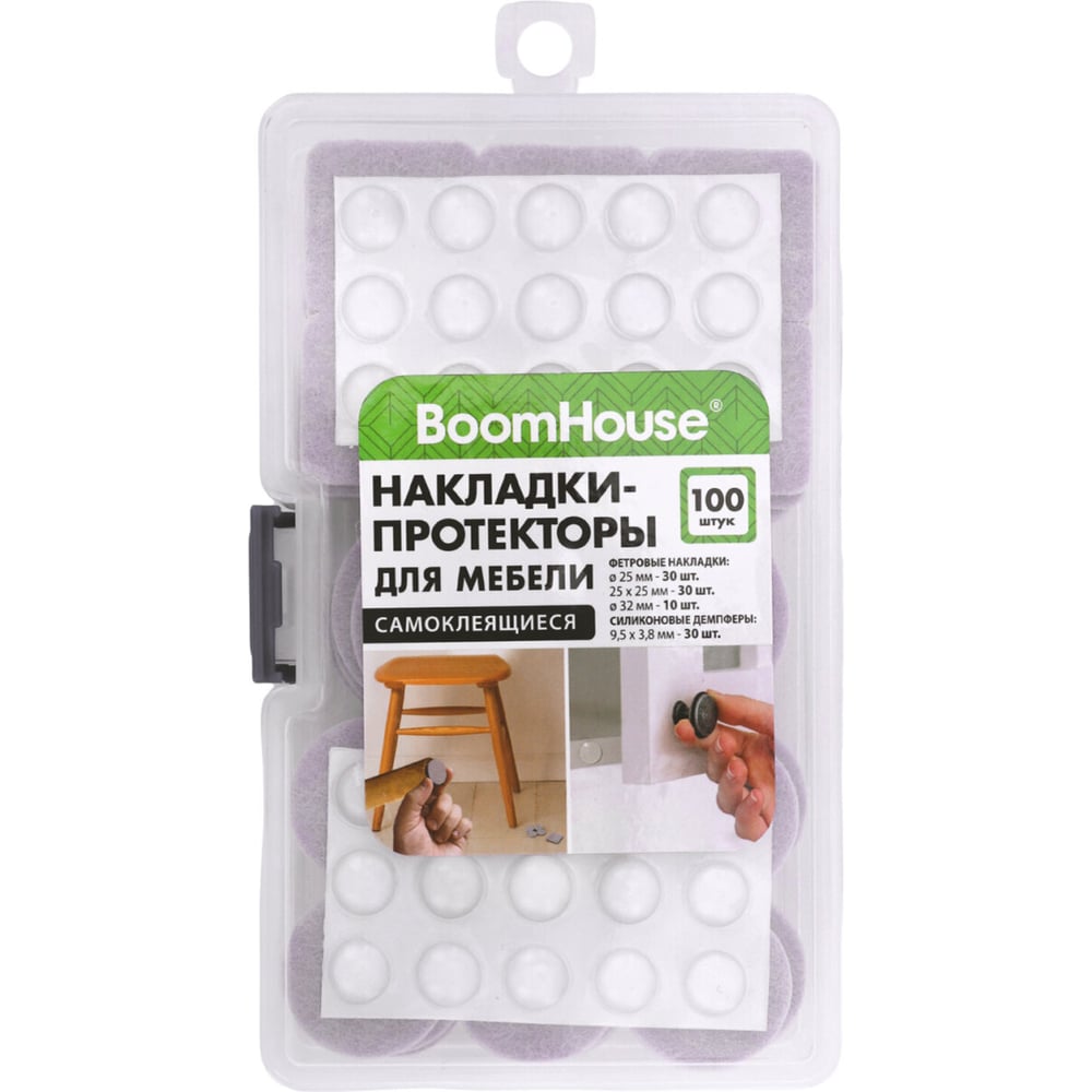 Изображение товара Накладки-протекторы для мебели самоклеящиеся BOOMHOUSE НАБОР 100 предметов, , 701832 Изображение товара Накладки-протекторы для мебели самоклеящиеся BOOMHOUSE НАБОР 100 предметов, , 701832