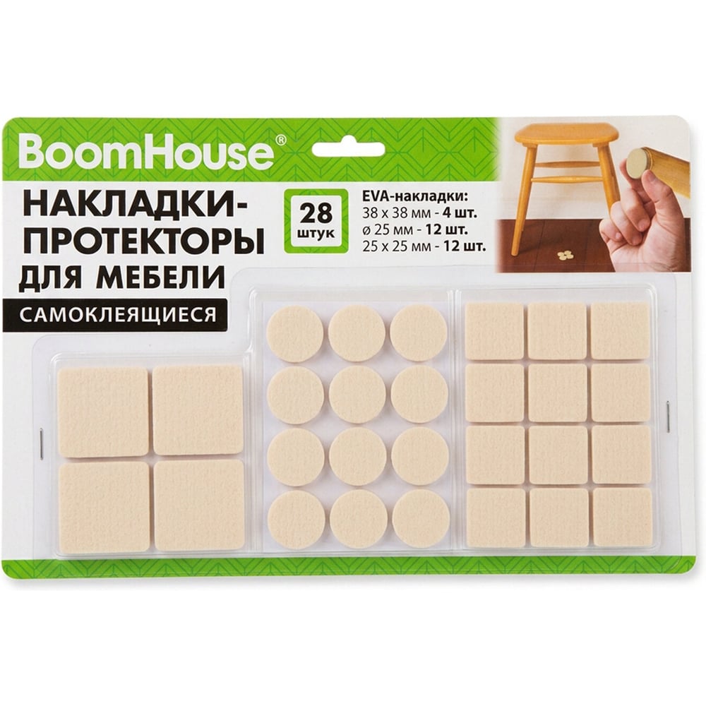 Изображение товара Накладки-протекторы для мебели BOOMHOUSE 28 шт бежевые, самоклеящиеся, EVA