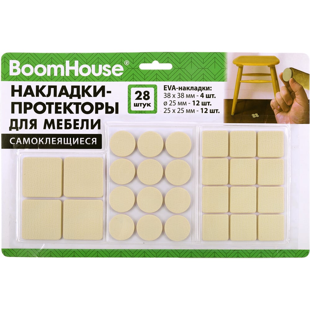 Изображение товара Накладки-протекторы для мебели BOOMHOUSE 28 шт бежевые, самоклеящиеся, EVA