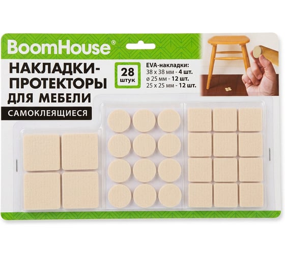 Изображение товара Накладки-протекторы для мебели самоклеящиеся BOOMHOUSE НАБОР 28 предметов, бежевые, , 701827