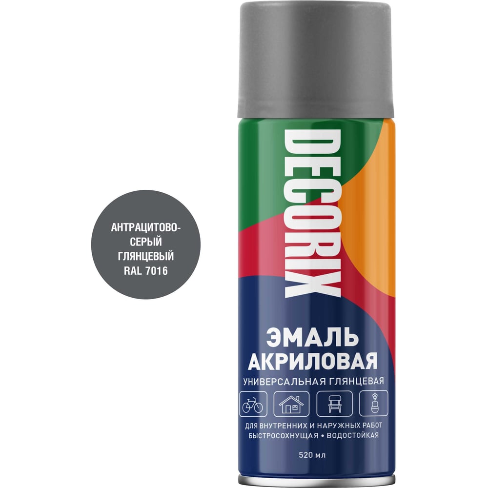 Изображение товара Аэрозольная эмаль универсальная Decorix, 520 мл, RAL 7016, антрацитово-серый глянцевый 0101-7016 DX Изображение товара Аэрозольная эмаль универсальная Decorix, 520 мл, RAL 7016, антрацитово-серый глянцевый 0101-7016 DX