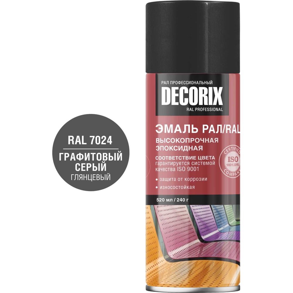 Изображение товара Аэрозольная эмаль эпоксидная высокопрочная Decorix RAL ПРОФЕССИОНАЛЬНАЯ, 520 мл, RAL 7024, графитовый серый глянцевый 0173-7024 DX