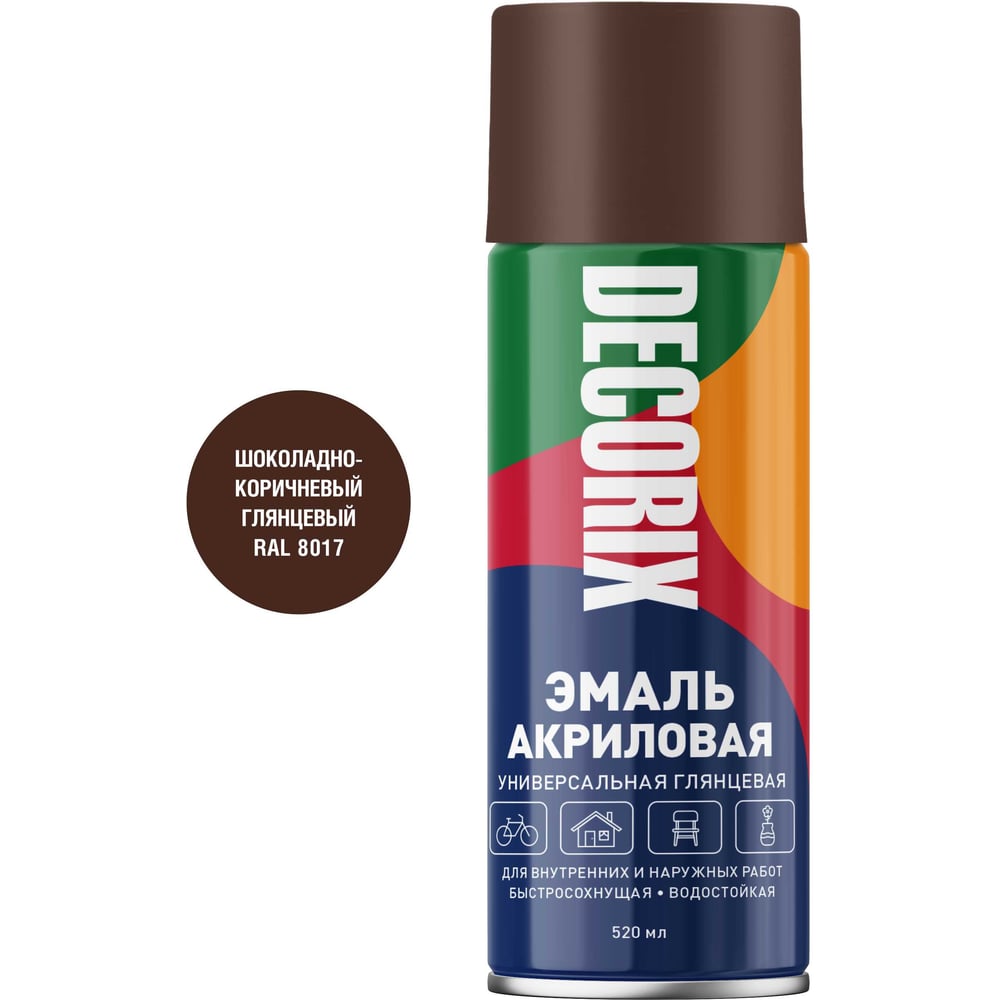Изображение товара Аэрозольная эмаль универсальная Decorix, 520 мл, RAL 8017, шоколадно-коричневый глянцевый 0101-8017 DX