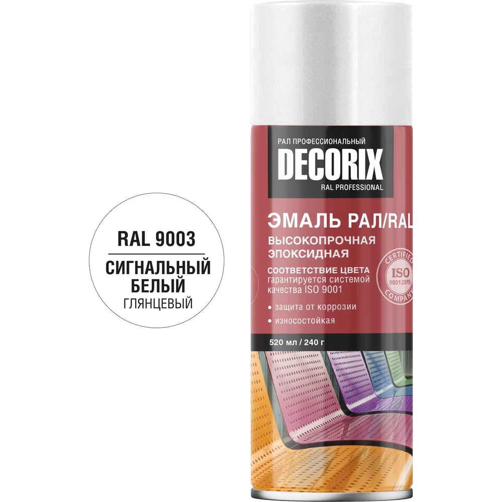 Изображение товара Эпоксидная аэрозольная краска Decorix RAL 9003 белая глянцевая 520 мл