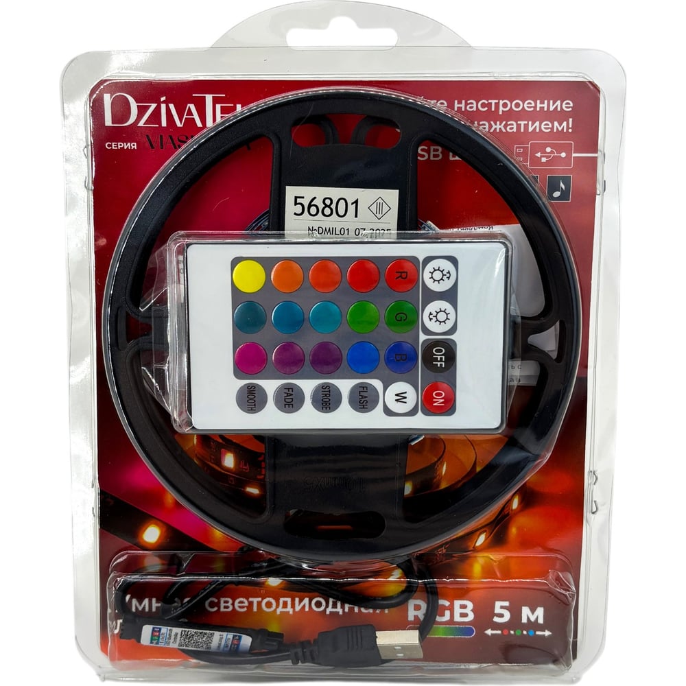Изображение товара Лента умная светодиодная DzivaTek с пультом управления 1,2W/m RGB 5V SMD5050 30D IP20 USB 5м 56801