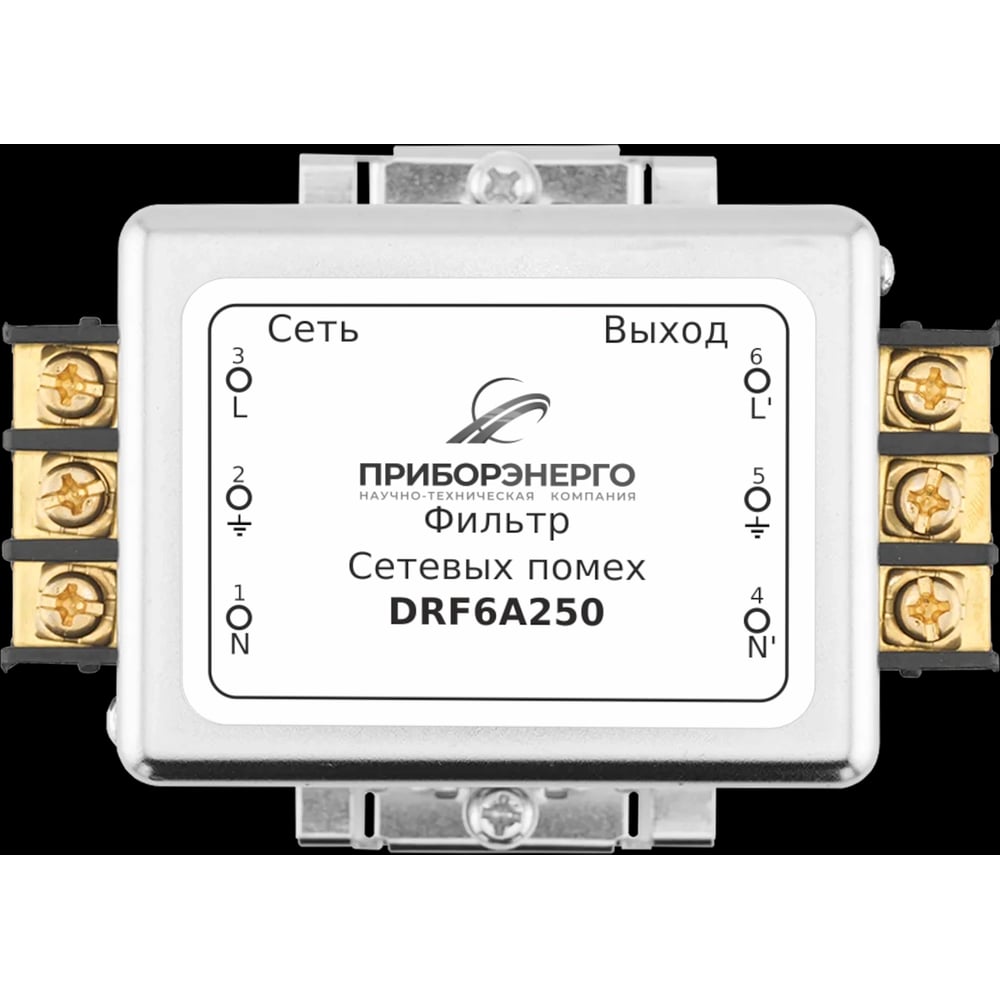 Изображение товара Фильтр сетевых помех НТК Приборэнерго DRF6A250 для надежной защиты оборудования