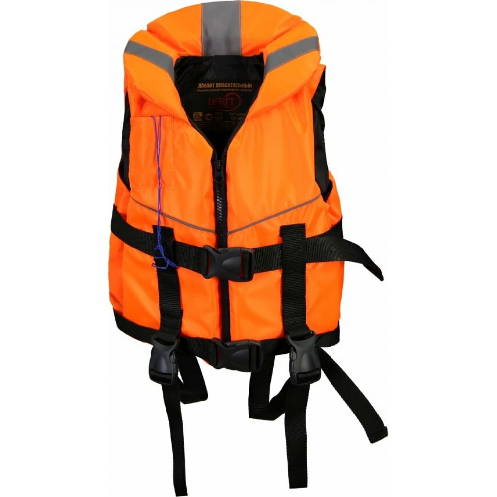 Спасательный жилет Ifrit жилет спасательный lifejacket 70 90 кг оранжевый 71087 lz