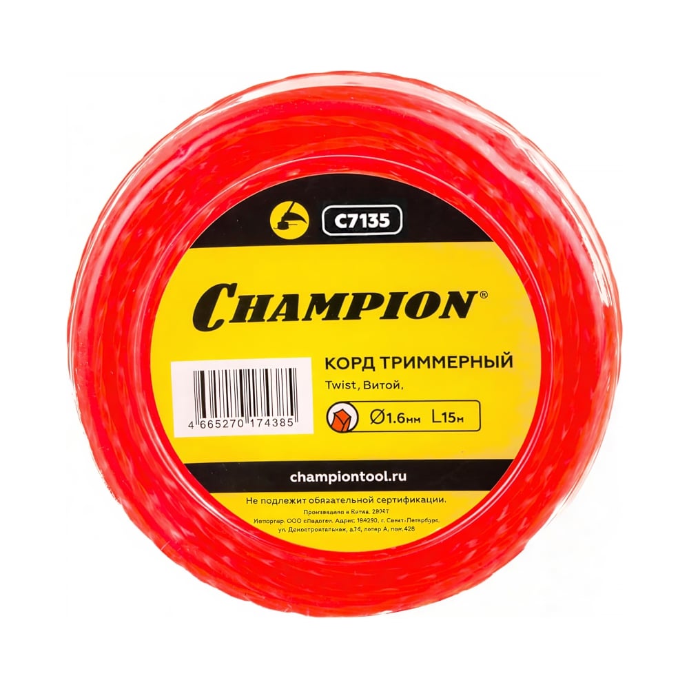 Изображение товара Корд триммерный Champion Twist 1.6мм_ 15м (витой) C7135