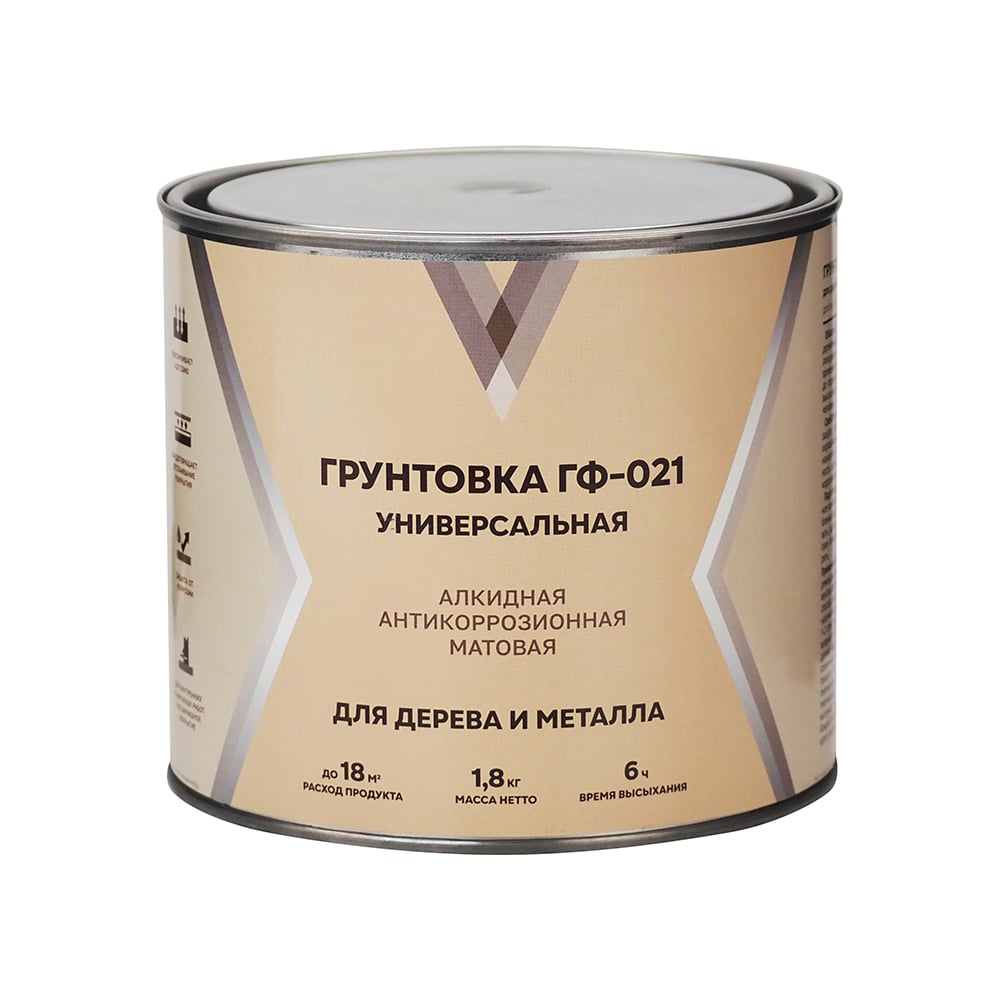 Грунт V ГФ-021 GF-02, 1,8 кг, красно-коричневый 280681