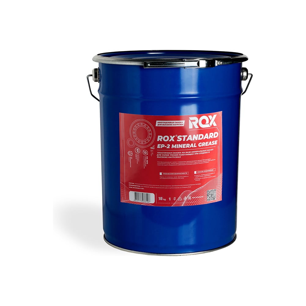 Изображение товара Смазка EP-2 ROX STANDARD 18 кг для подшипников и механизмов
