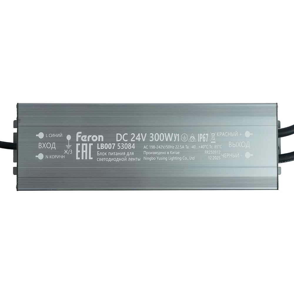 Изображение товара Трансформатор электронный для светодиодной ленты FERON 300W 24V IP67 (драйвер) 53084