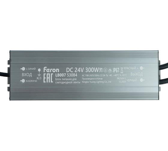 Изображение товара Трансформатор электронный для светодиодной ленты FERON 300W 24V IP67 (драйвер) 53084