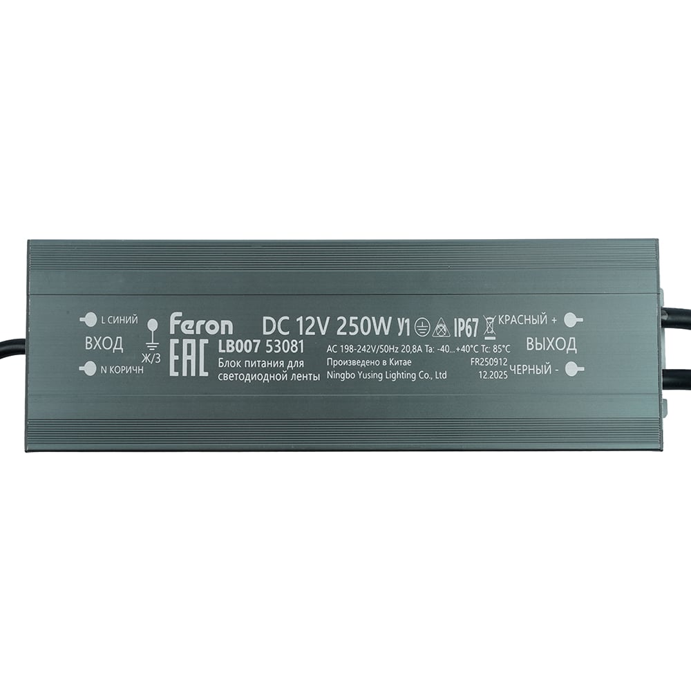 Изображение товара Трансформатор электронный для светодиодной ленты FERON 250W 12V IP67 (драйвер) 53081