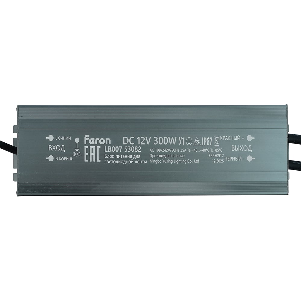 Изображение товара Трансформатор электронный для светодиодной ленты FERON 300W 12V IP67 (драйвер) 53082