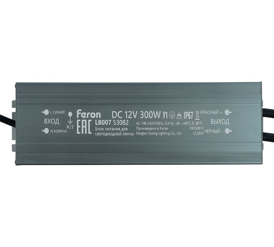 Изображение товара Трансформатор электронный для светодиодной ленты FERON 300W 12V IP67 (драйвер) 53082