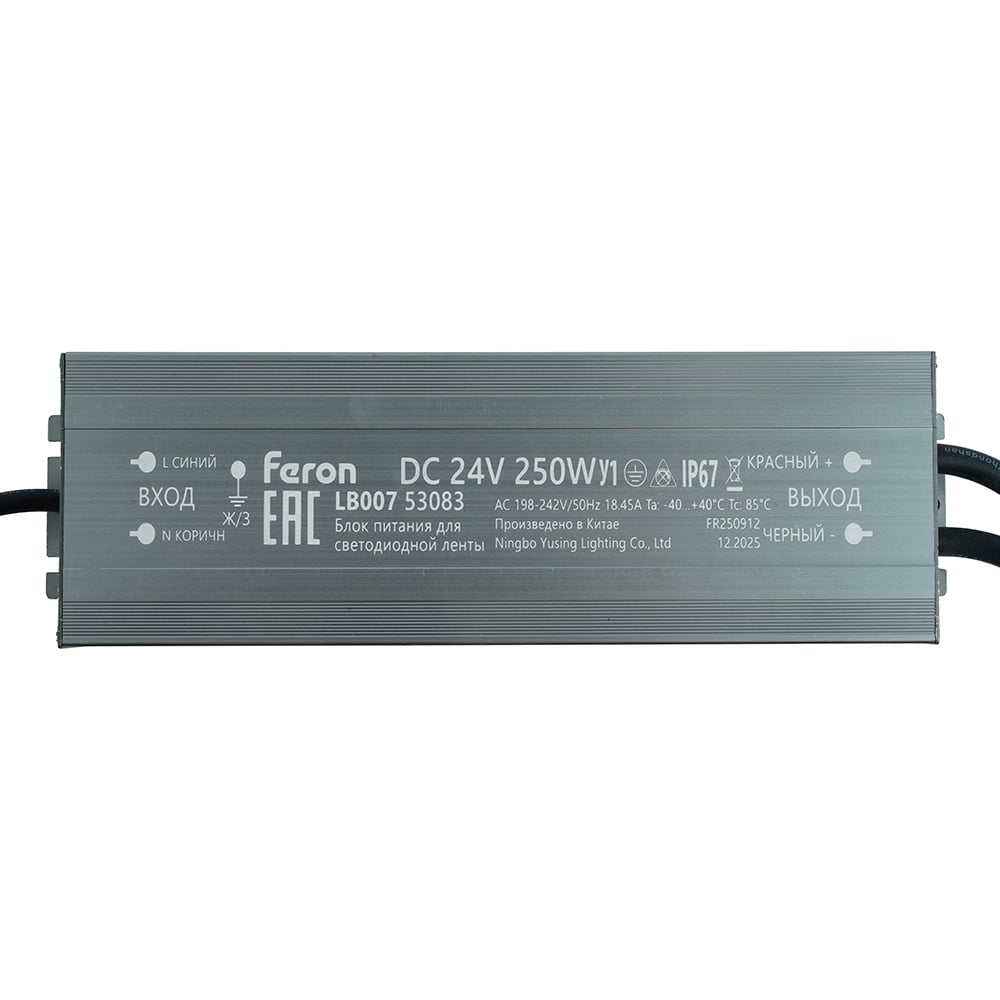 Изображение товара Электронный трансформатор FERON 250W 24V IP67 для светодиодных лент