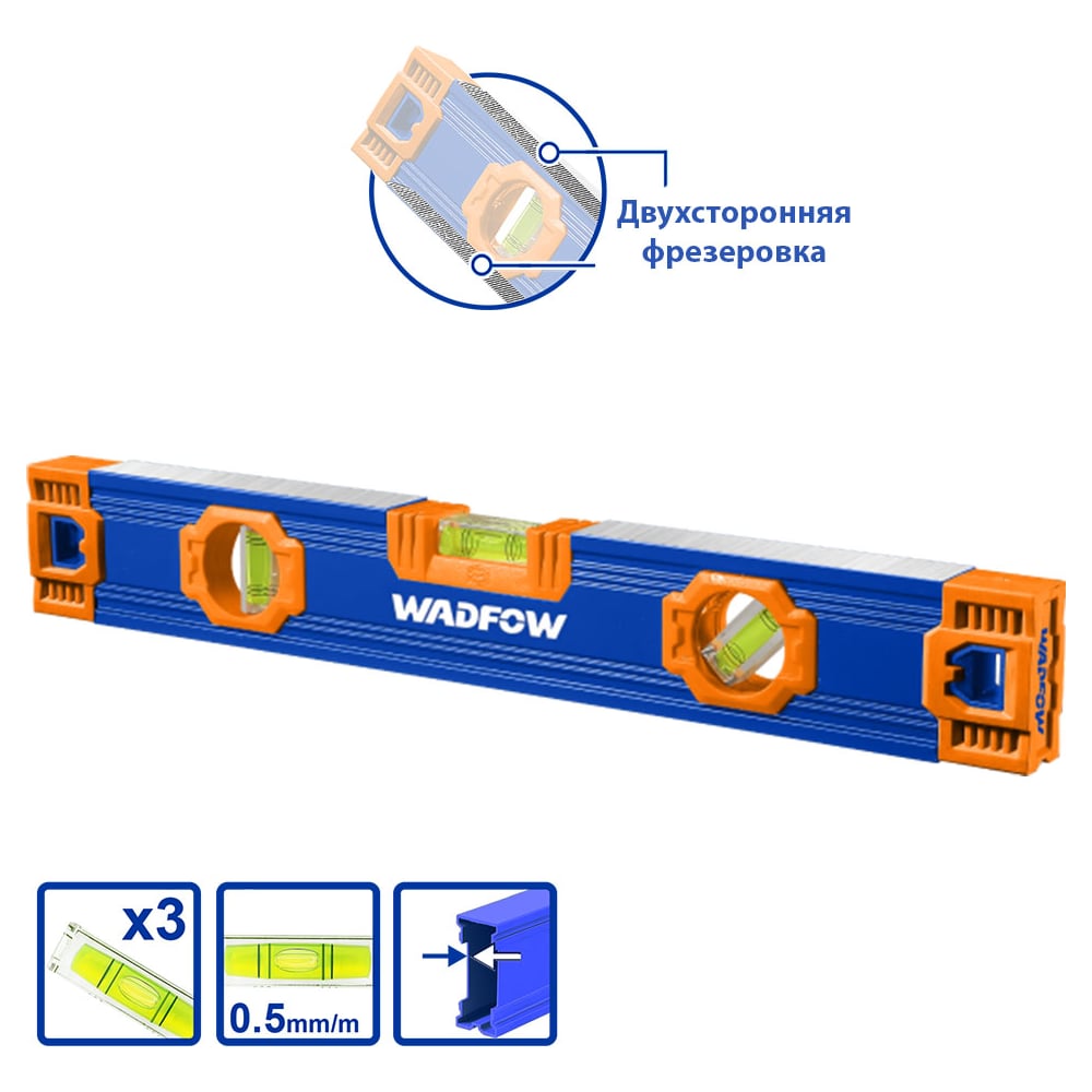Алюминиевый строительный уровень 600 мм WadFow 20 WSL1G60