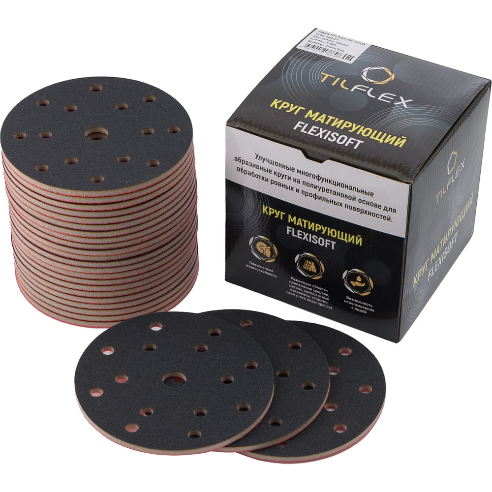 Изображение товара Круг матирующий TILFLEX FLEXISOFT P1500 150 мм 15 отверстий на липучке Изображение товара Круг матирующий TILFLEX FLEXISOFT P1500 150 мм 15 отверстий на липучке