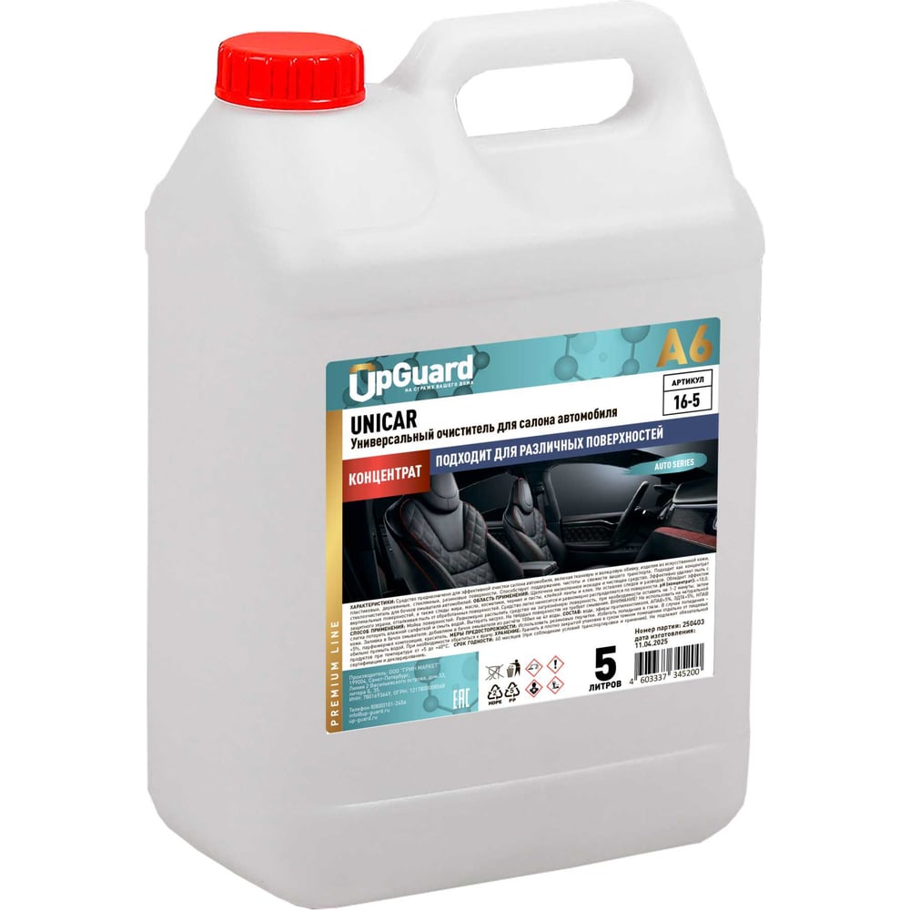 Изображение товара Универсальный очиститель для салона автомобиля UPGUARD A6 UniCar 5л 16-5