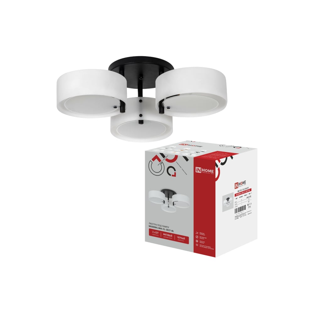 Изображение товара Люстра под лампу IN HOME MODERN LIMA-CL-3E27-BL 3хЕ27 белый плафон, черный 4690612067155