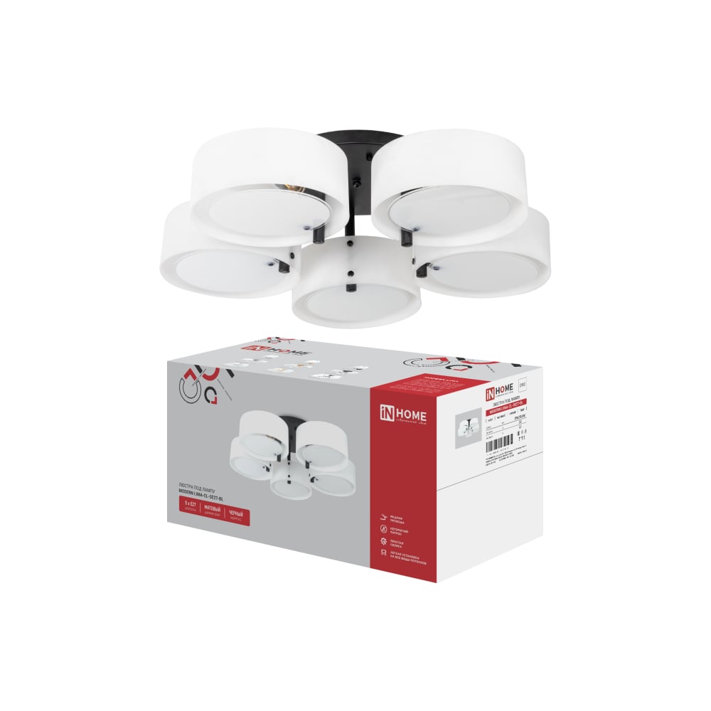 Изображение товара Люстра под лампу IN HOME MODERN LIMA-СL-5E27-BL 5хЕ27 белый плафон, черный 4690612067186