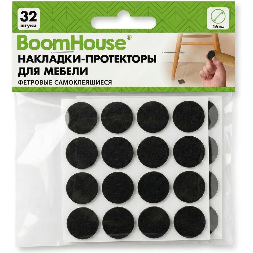 Изображение товара Накладки-протекторы для мебели BOOMHOUSE 16 мм черные (32 шт)
