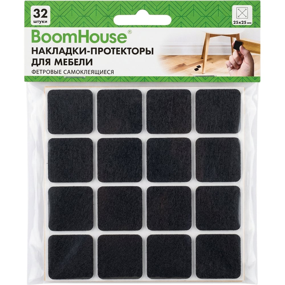 Изображение товара Накладки-протекторы для мебели ФЕТР самоклеящиеся BOOMHOUSE 25x25 мм,черные, КОМПЛЕКТ 32 шт.,, 701821