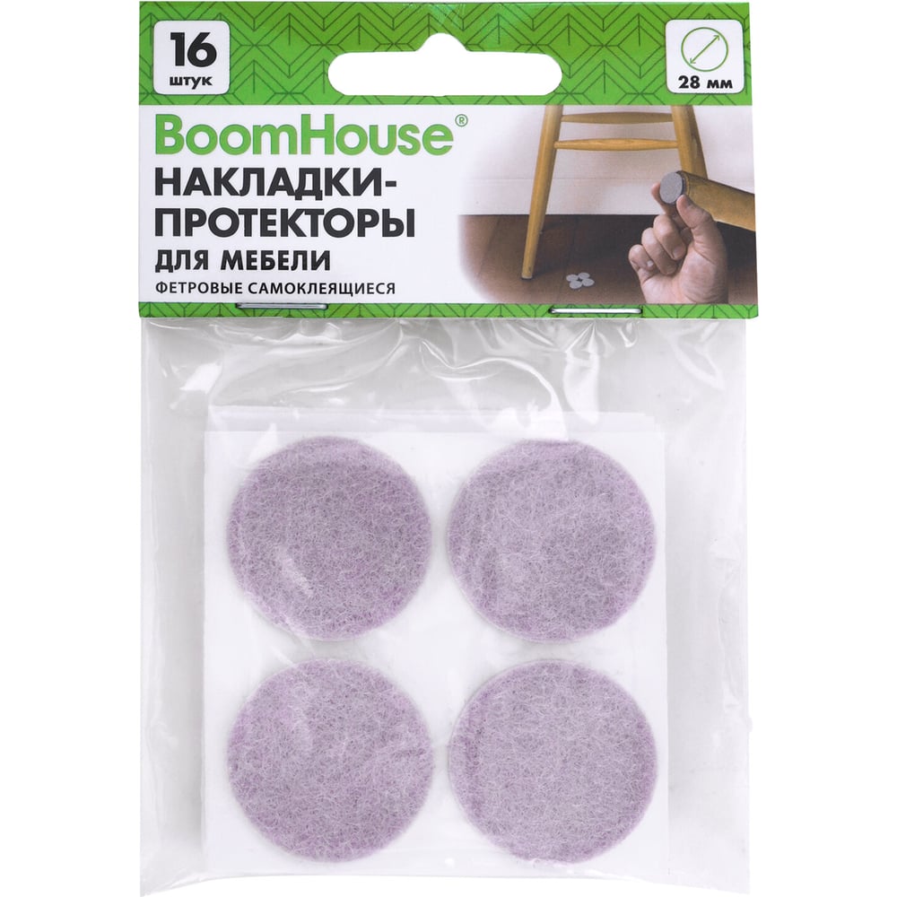 Фетровые самоклеящиеся накладки-протекторы для мебели d=28 мм бежевые комплект 16 шт BOOMHOUSE 701824