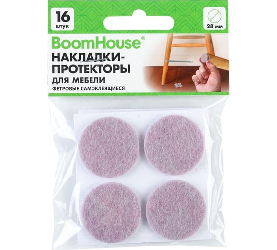 Изображение товара Накладки-протекторы для мебели ФЕТР самоклеящиеся BOOMHOUSE d=28 мм,бежевые, КОМПЛЕКТ 16 шт, 701824