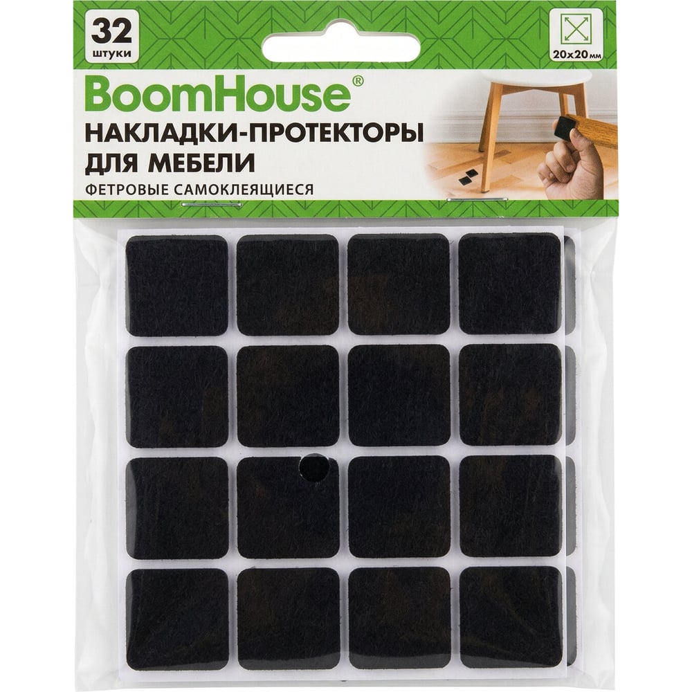 Изображение товара Накладки-протекторы для мебели BOOMHOUSE 20х20 мм комплект 32 шт