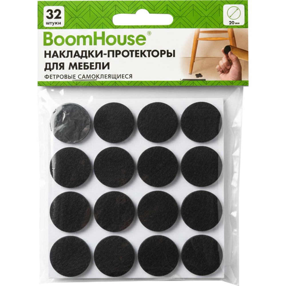Изображение товара Накладки-протекторы для мебели BOOMHOUSE 20 мм комплект 32 шт самоклеящиеся черные