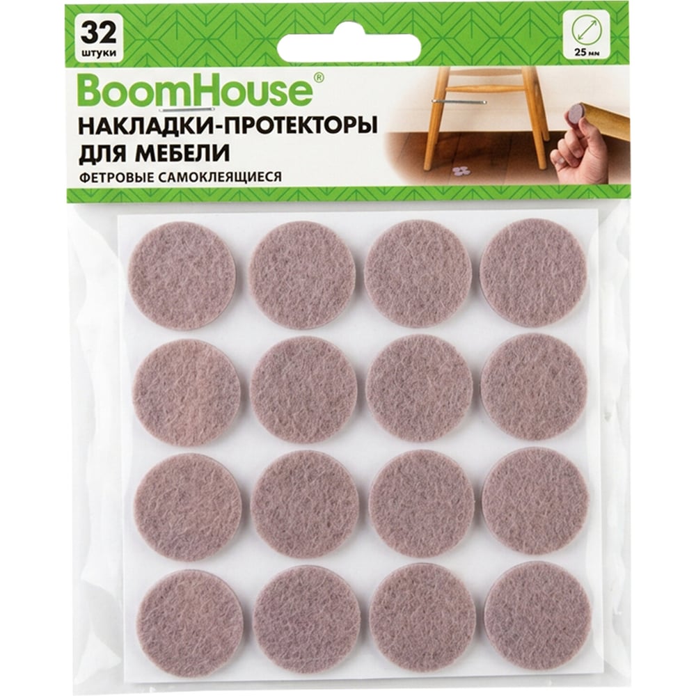 Изображение товара Накладки-протекторы BOOMHOUSE 25 мм фетр бежевые, комплект 32 шт
