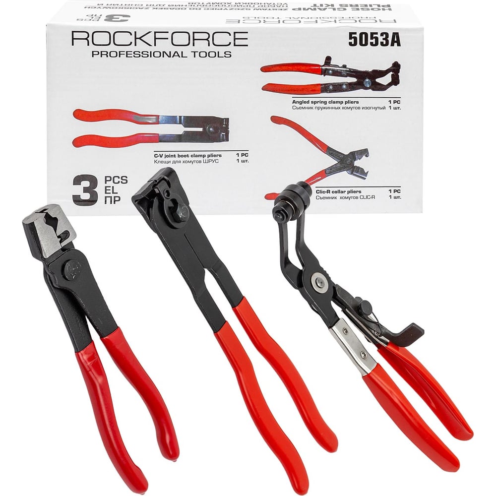 Изображение товара Клещи для снятия и установки хомутов Rockforce набор 3 предмета RF-5053A(66349)