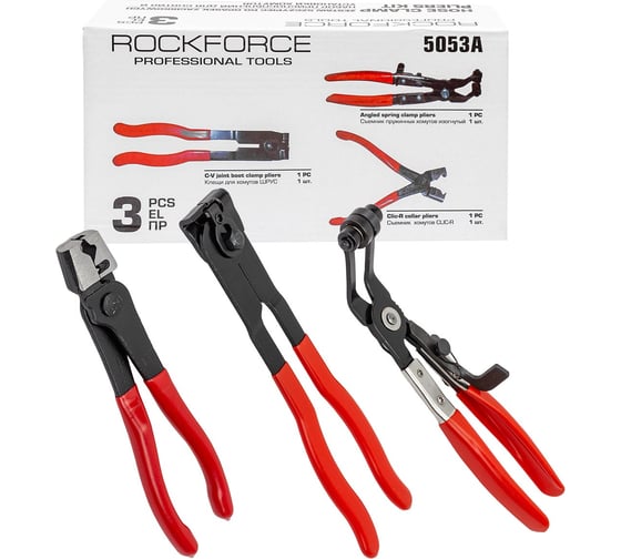 Изображение товара Клещи для снятия и установки хомутов Rockforce набор 3 предмета RF-5053A(66349)