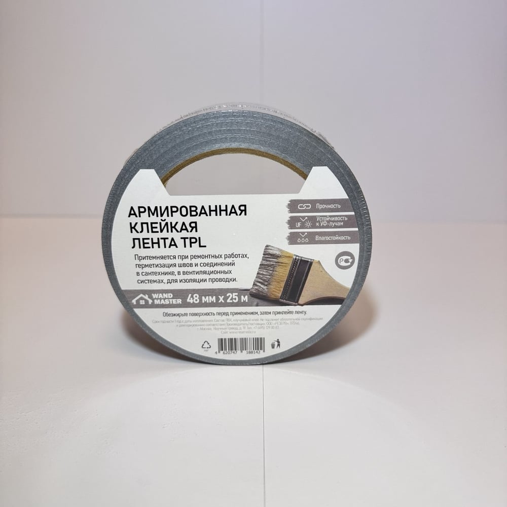 Изображение товара Армированный монтажный скотч Wand Master 48мм х 25м серый