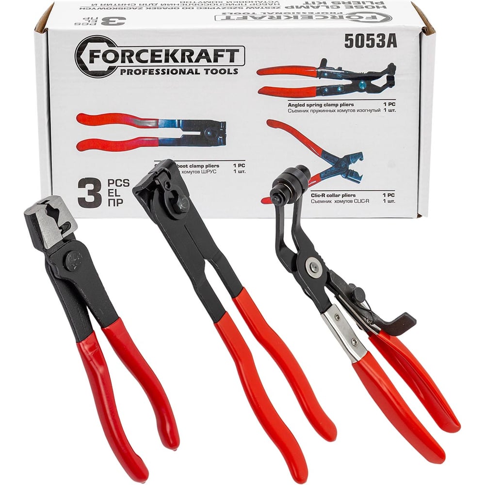 Изображение товара Клещи для снятия и установки хомутов Forcekraft набор 3 предмета FK-5053A(66339)