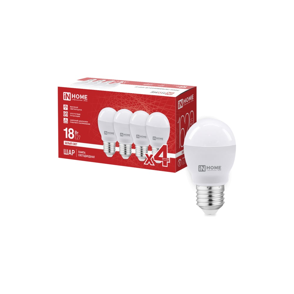Лампа светодиодная IN HOME LED-ШАР-VC 4PACK 18Вт 230В Е27 4000К 1620Лм (4шт./упак) 4690612066776