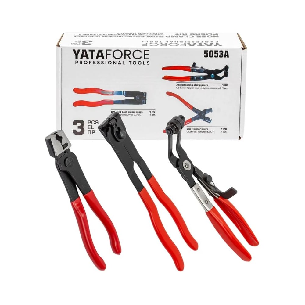 Изображение товара Клещи для снятия и установки хомутов YATAFORCE набор 3 предмета YF-5053A(66352)