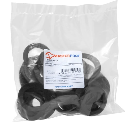 Изображение товара Прокладка резиновая для воды MasterProf 1.1/2", 50 шт ИС.131559