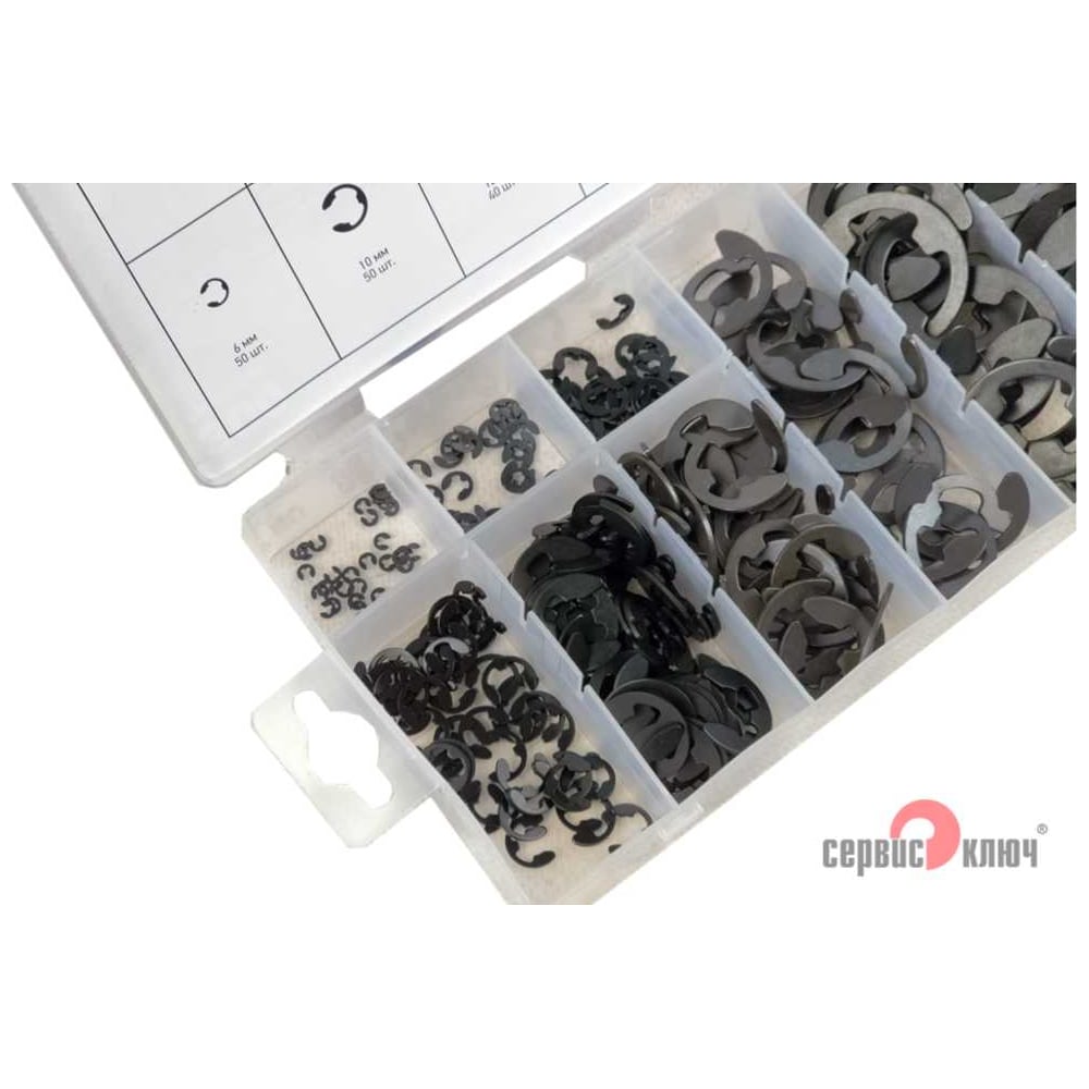 Изображение товара Набор Е-образных стопорных колец Сервис Ключ 300 предметов 73300