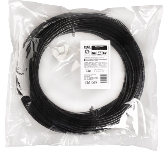 Изображение товара Кабель витая пара TWIST 50м, U/UTP, 4PR, cat. 5e, Cu, PE, 24 AWG, outdoor TWT-5EUTP-OUT/50