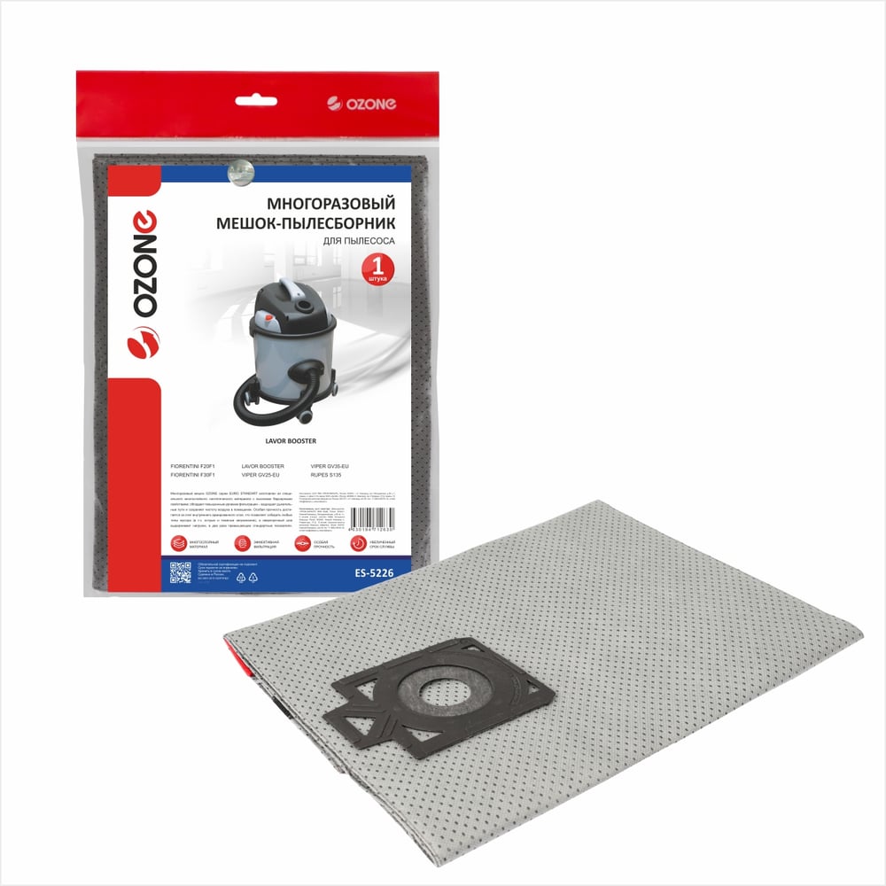 Изображение товара Мешок-пылесборник многоразовый OZONE ES-5226 с HEPA-фильтром и текстильной застежкой